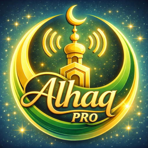 Alhaq Pro Logo